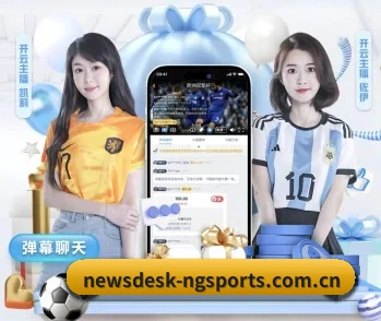 覆盖全球主流联赛 | ngsportsltd.com